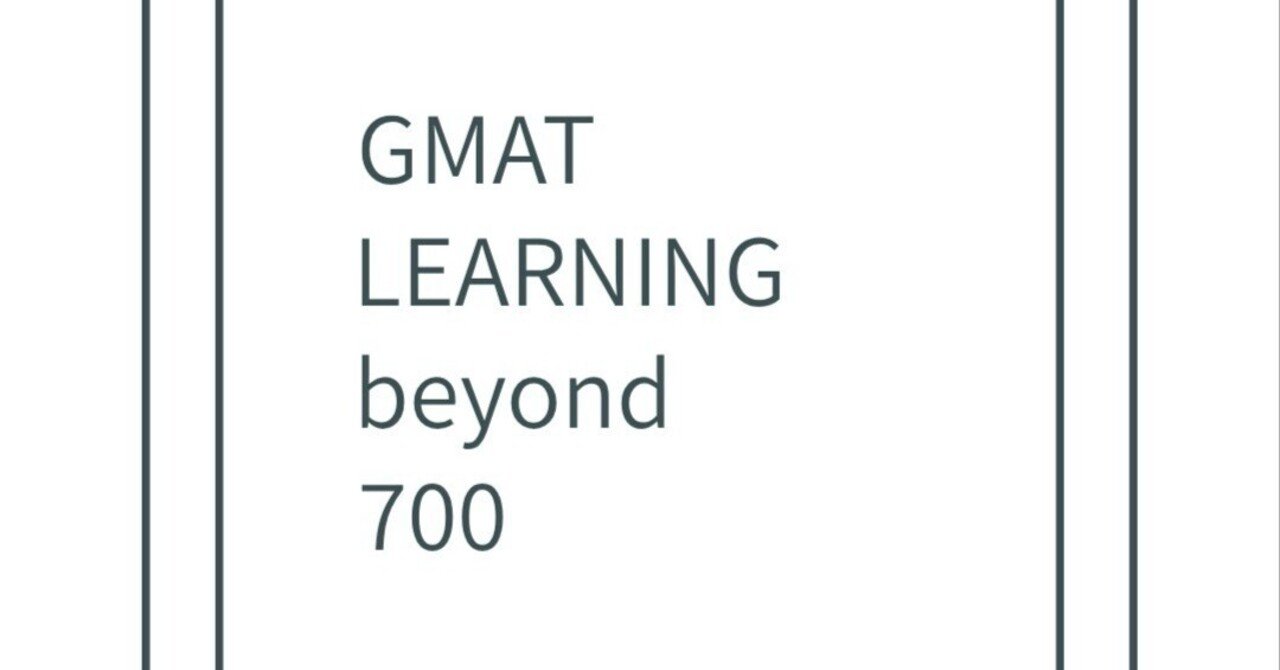 GMAT Verbal｜GMAT Learning beyond 700