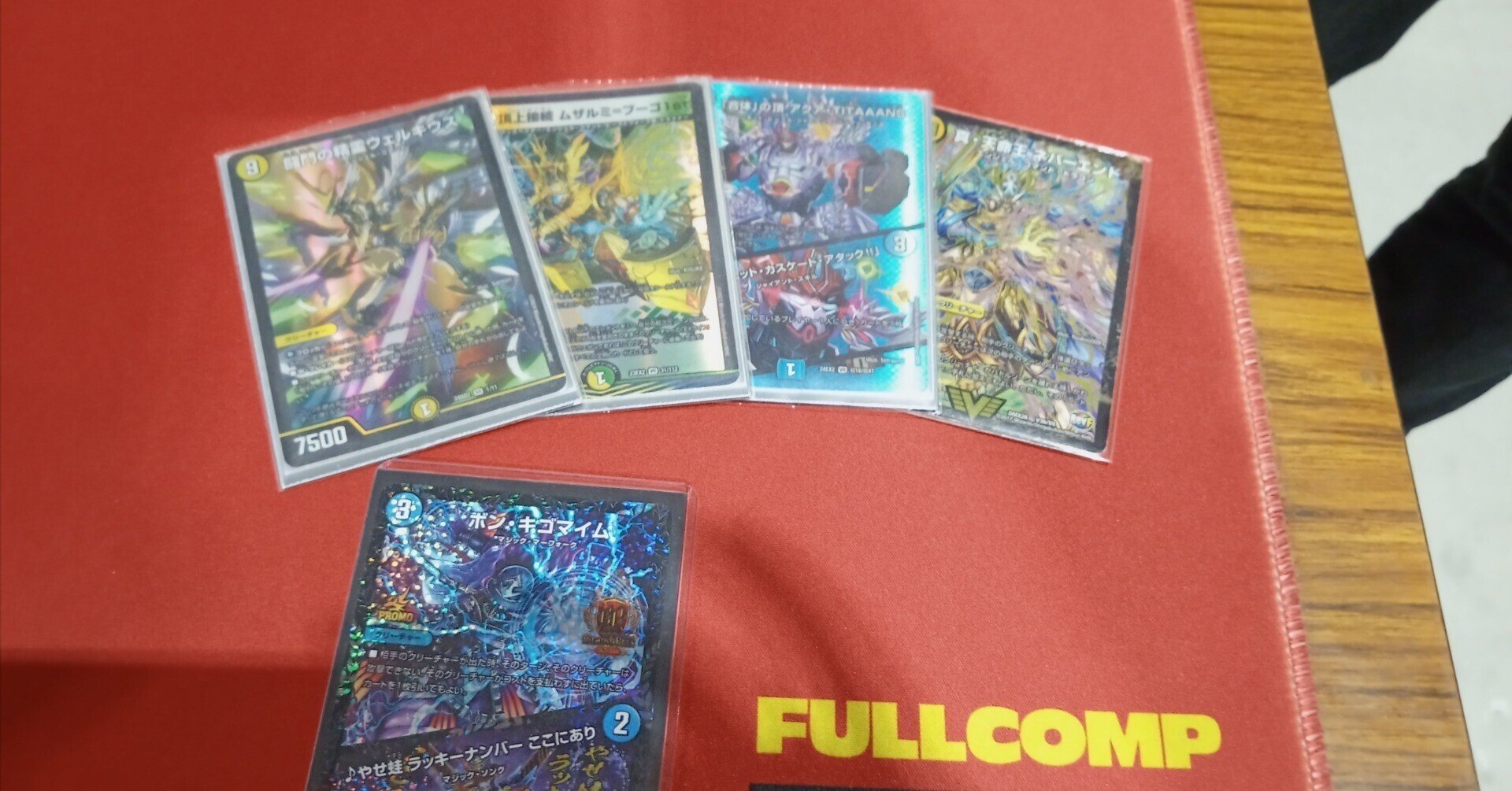 GPアドバンスベスト64ゲンム抜き青白天門｜TERU