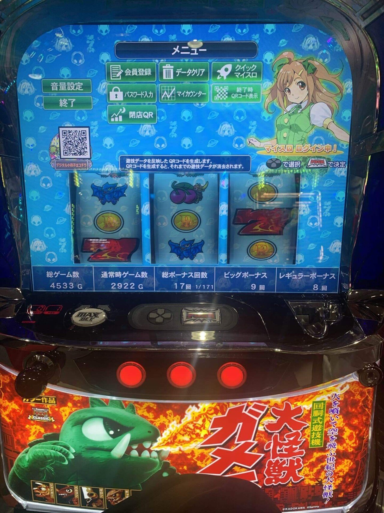 10月23日】パチスロガメラ2｜S@スロ垢 【slomemo】