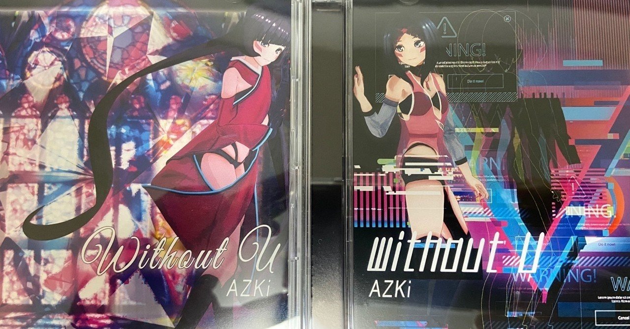 AZKi 1st ALBUM「without U」レビュー｜だいすけ