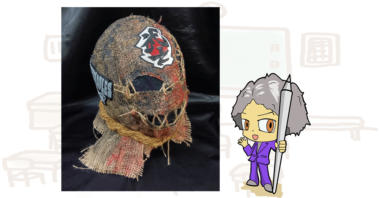 新日本プロレス】BUSHI選手のオーバーマスク制作。｜UEMATSU【デザイナー】