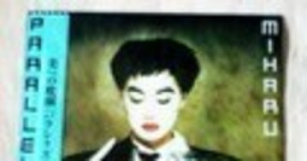 MIHARU KOSHI(越美晴)｜Cutis