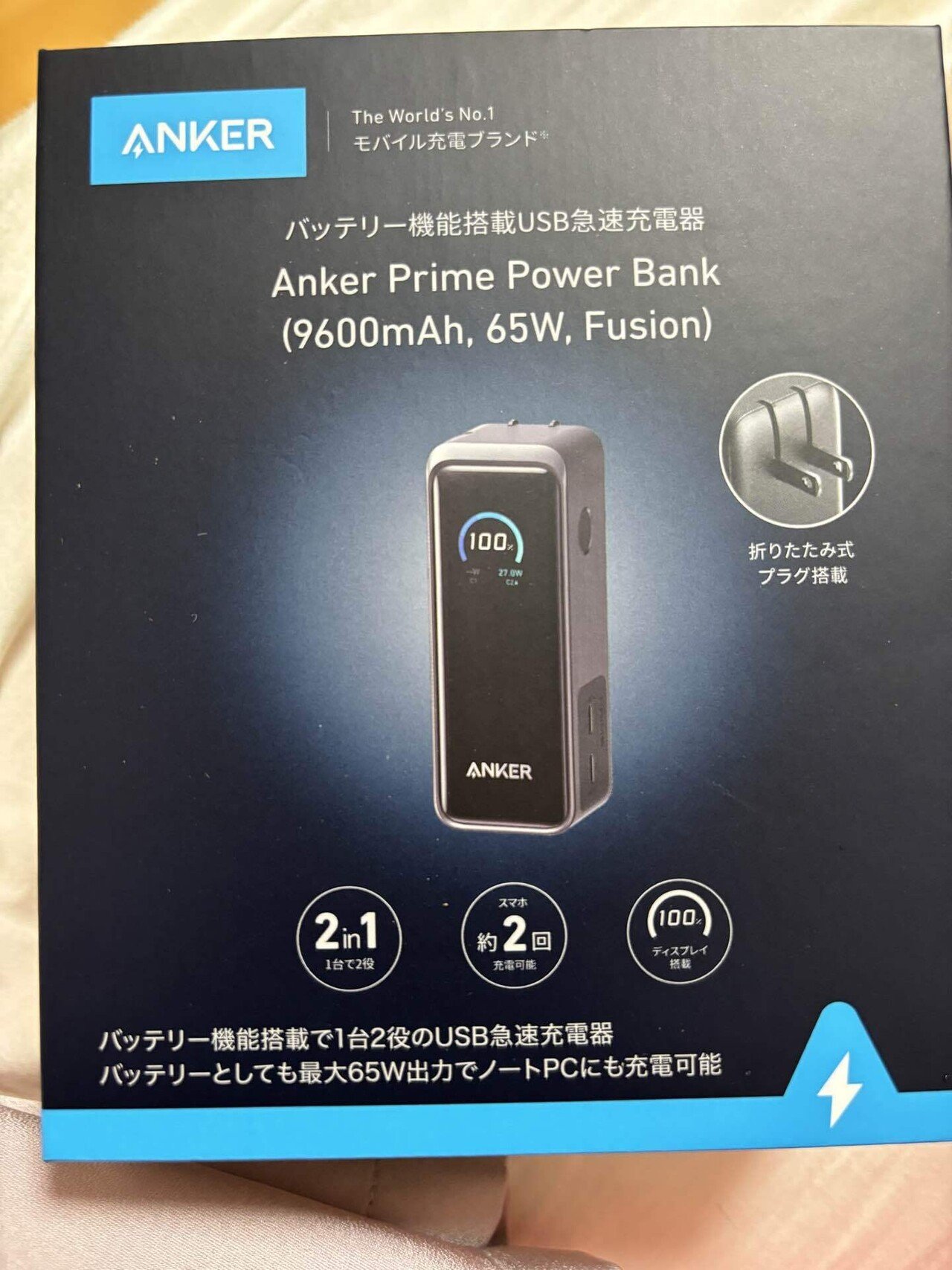 2024買ってよかったもの&簡易的なボルテコンUltimate model加工解説｜牧瀬