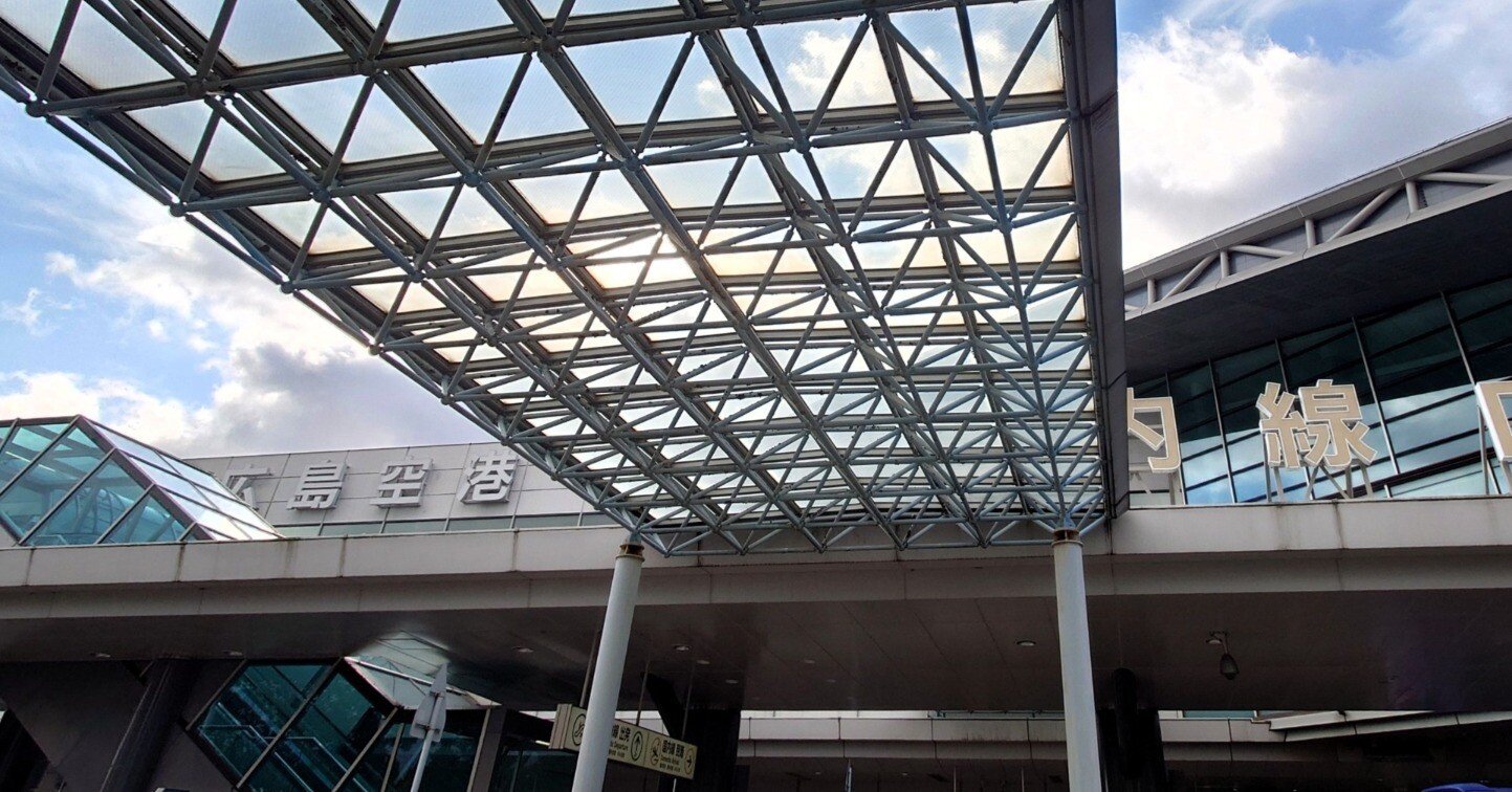空港探訪「広島空港」／2024年12月｜菅野ノリヒコ