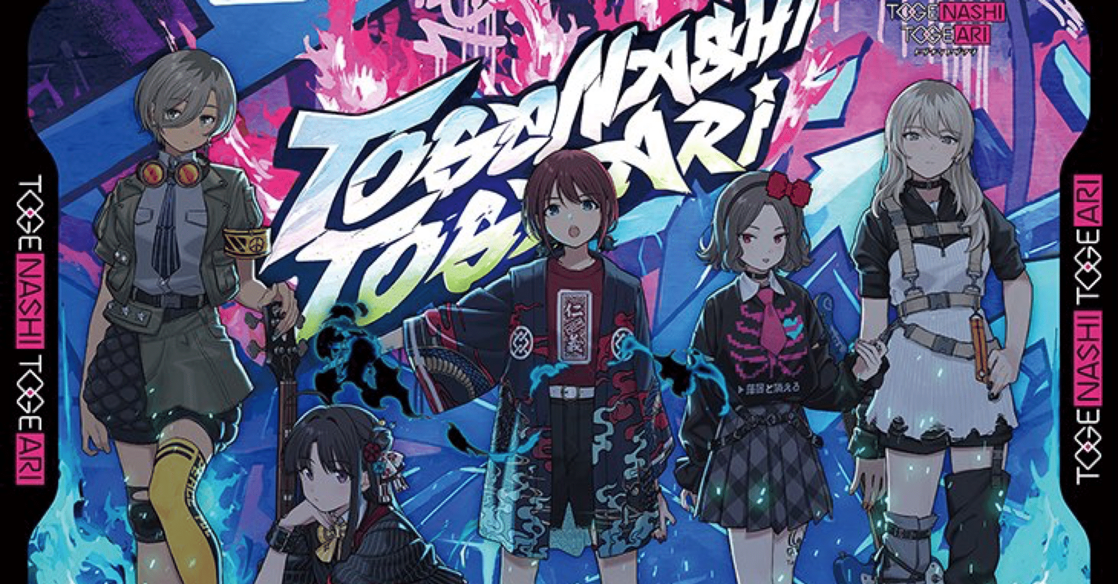 ガールズバンドクライ 8扉デッキ 調整パーツ付き WS】8扉ガルクラ｜ざき