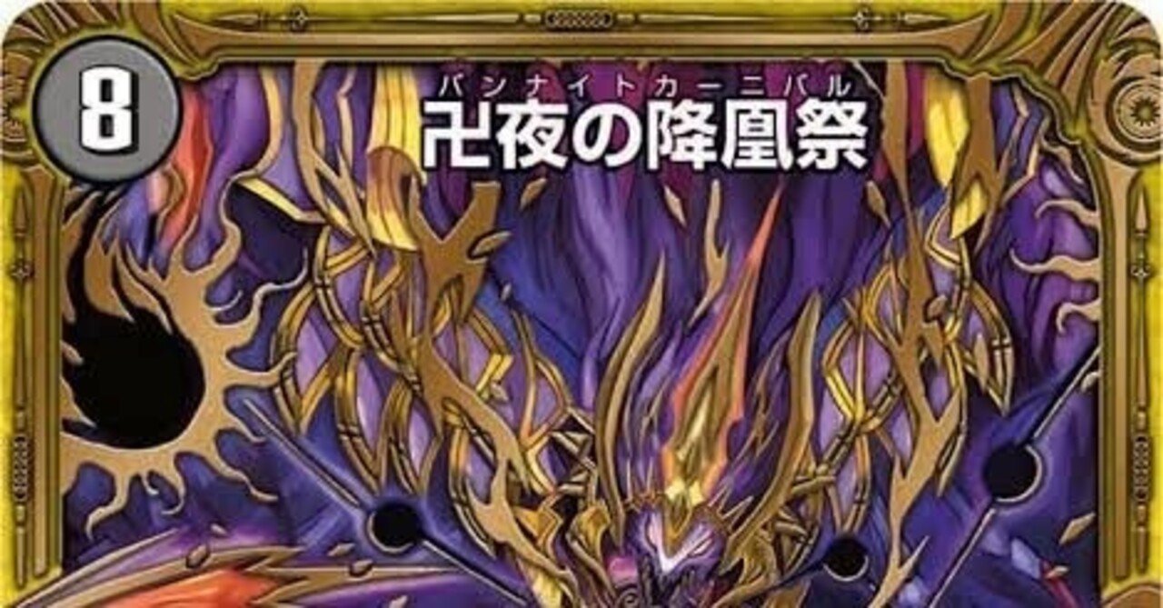 ループしない青黒卍夜を広めたい｜torakon