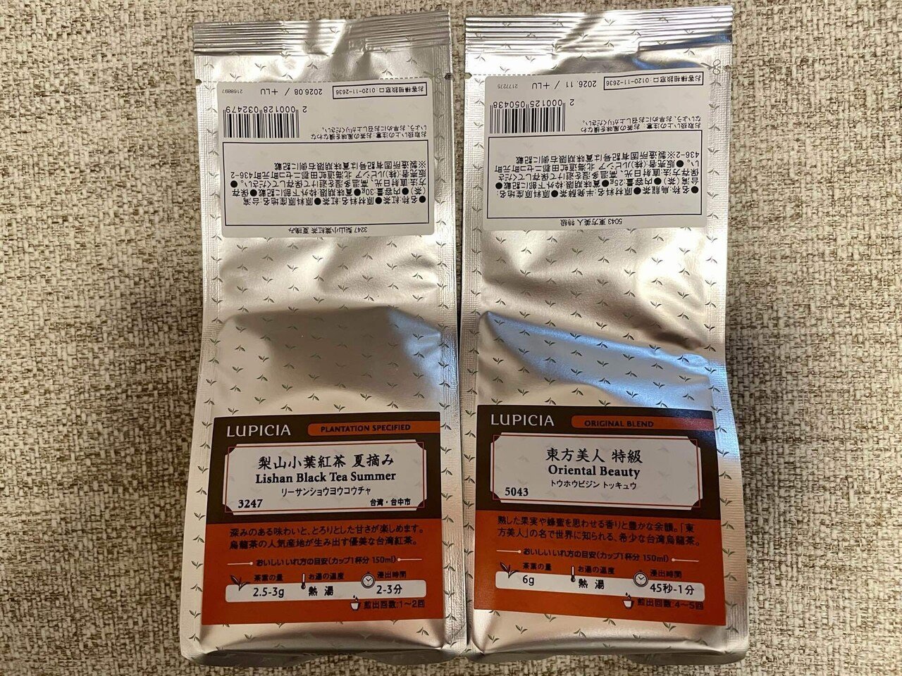 ルピシアお茶の福袋「松」の中身を公開！｜Kaori