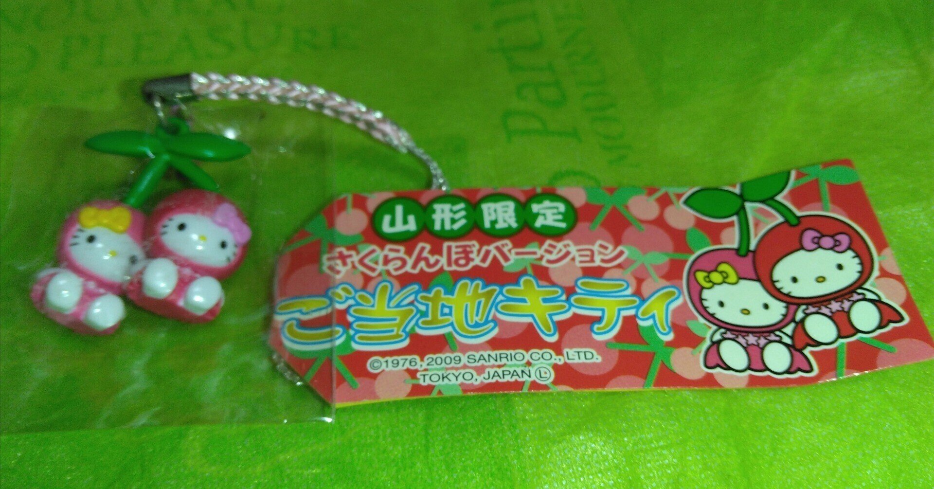 47都道府県ご当地キティ紹介㉗ 山形県｜しょーん