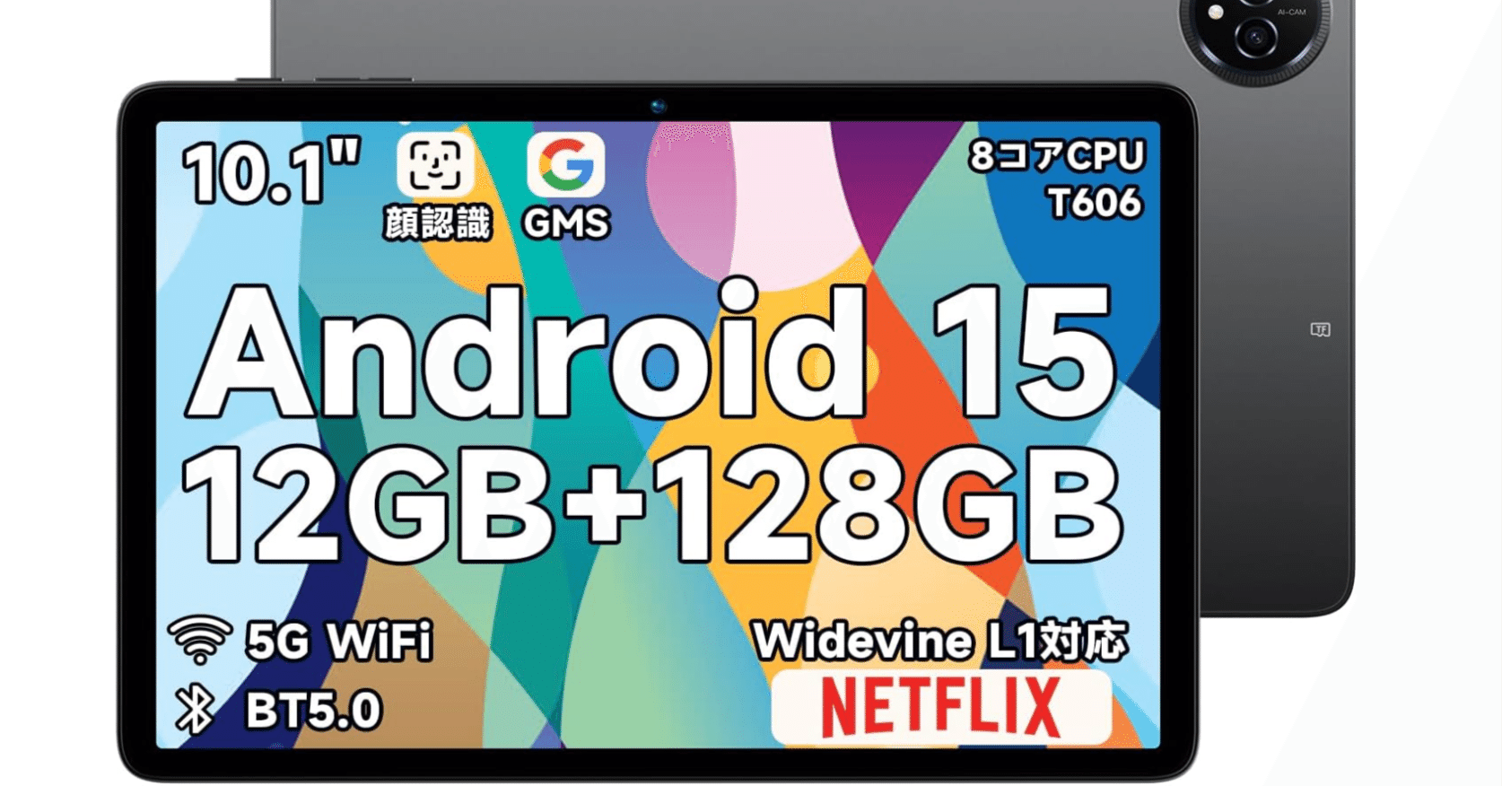 実機レビュー】Bmax I10 Plus - コスパ最強の10インチタブレット！最新
