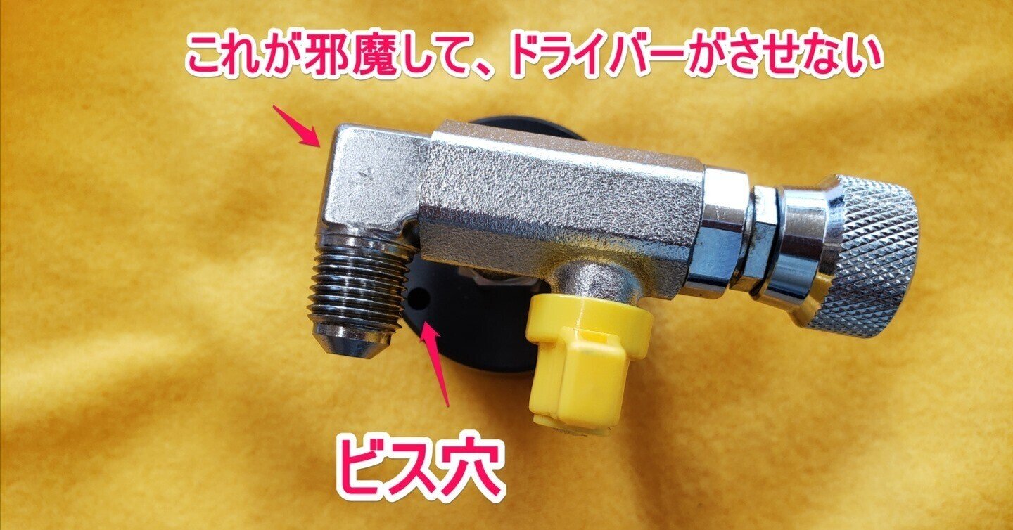 デジタル真空ゲージTASCO TA141DM予備電池付き デジタル真空ゲージ