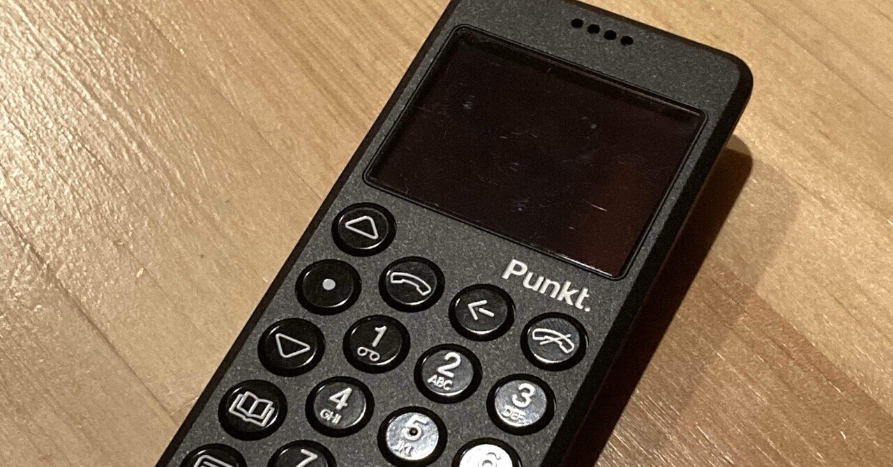 緊急＞オカンの携帯電話がクラッシュしたので、Punkt.MP02に機種変更