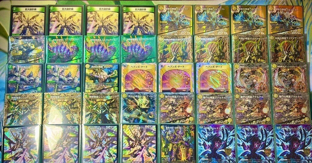 DM】殿堂発表なので巨大天門について纏める｜さきもり