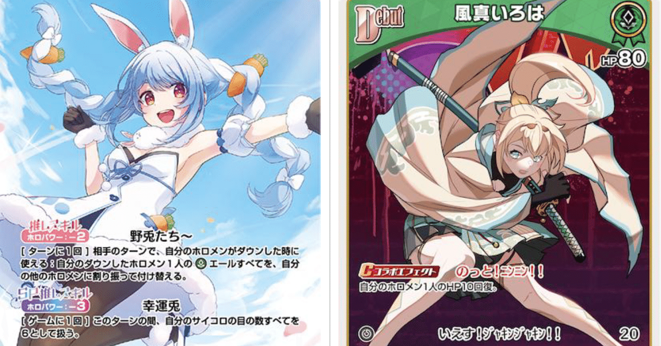 ホロカ いろはデッキ｜AORUSおじさん🕘🫖🤍🖤💙🦅🥀