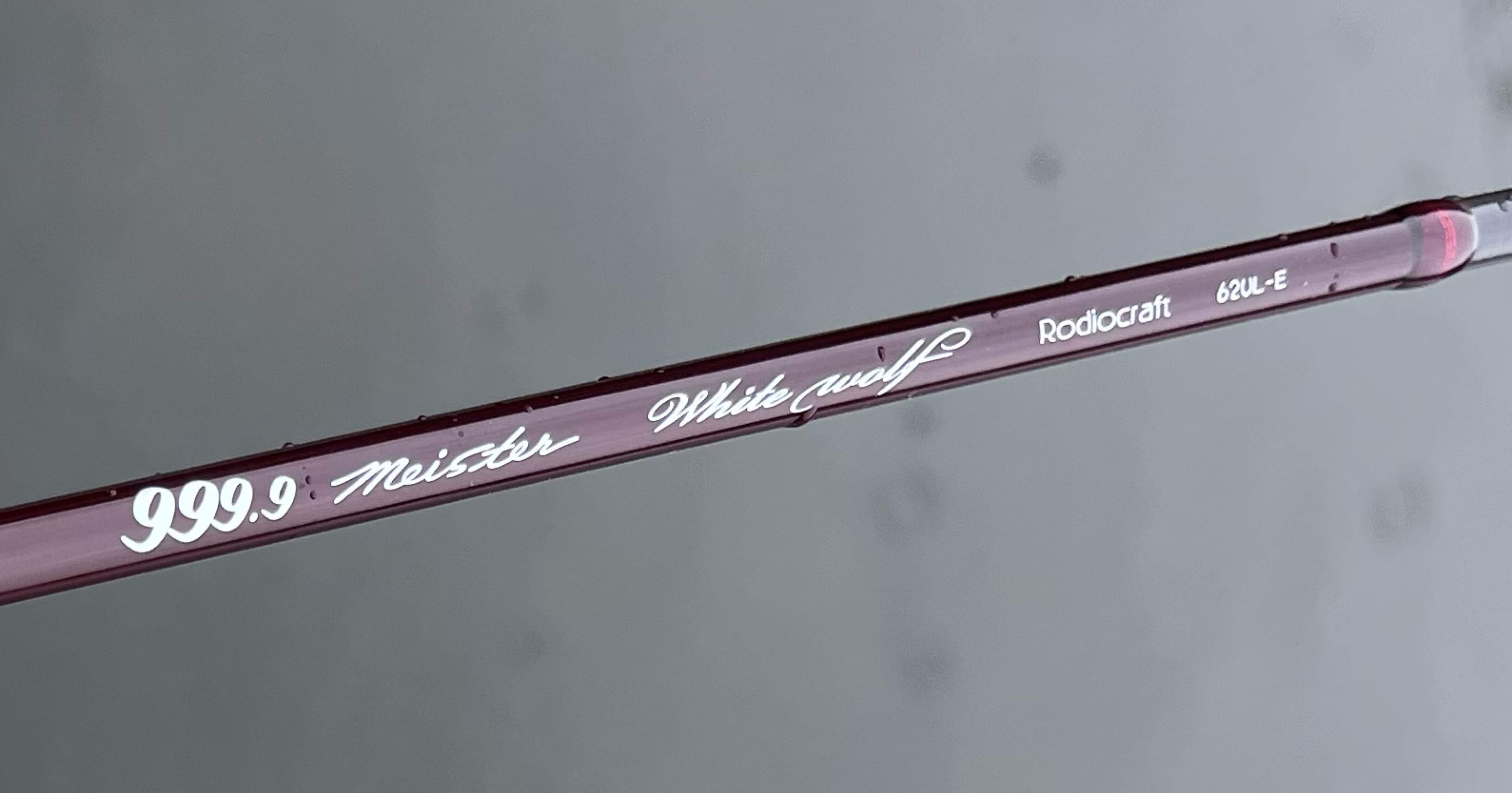 道具のこと：ロデオクラフト 999.9 meister ホワイトウルフ62UL-E