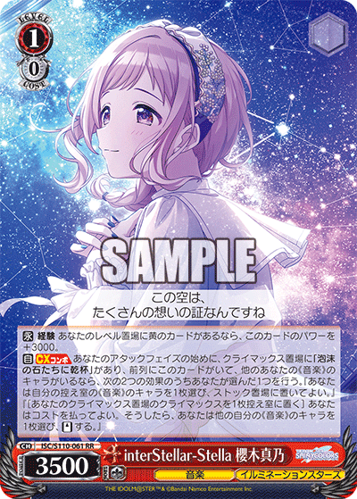 WS】脱法しまくる8電源蓮ノ空｜ているず