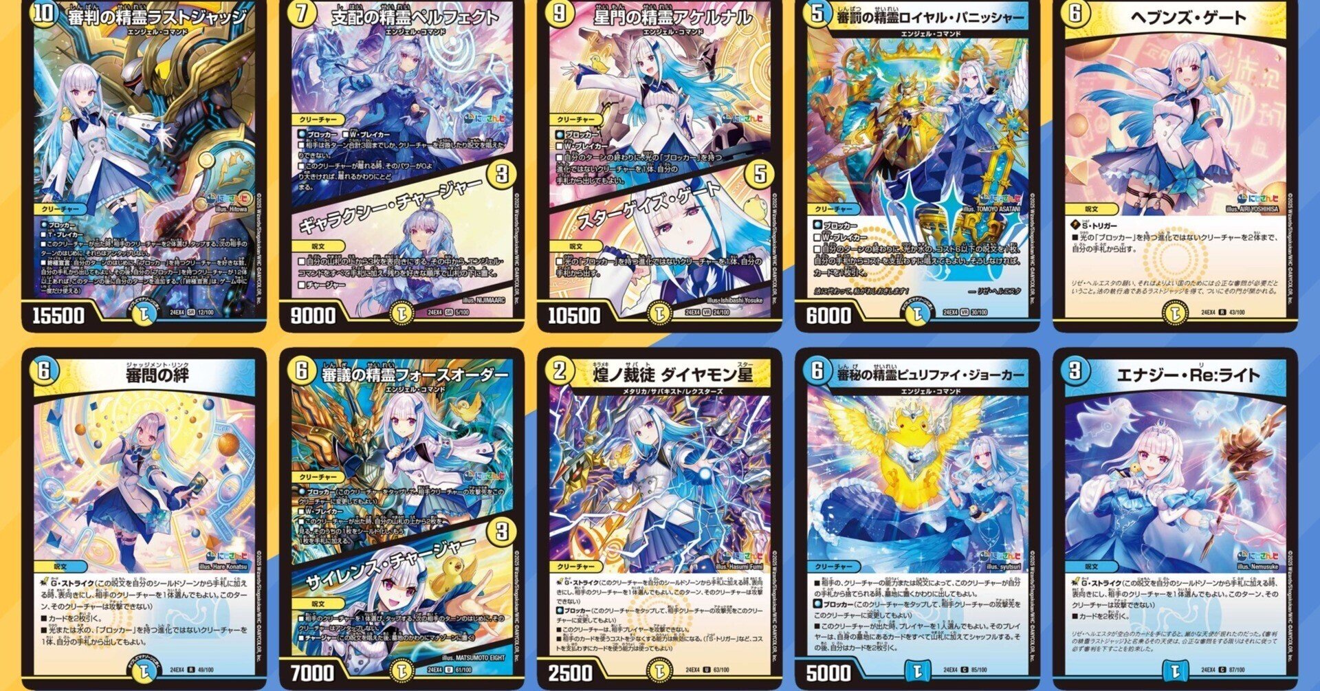 第1回】ヘルエスタ王国民向け！リゼ皇女のカード・デッキのおいしい