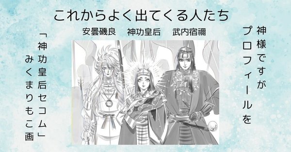 高良玉垂宮神秘書 高良大社｜綾杉るな｜note