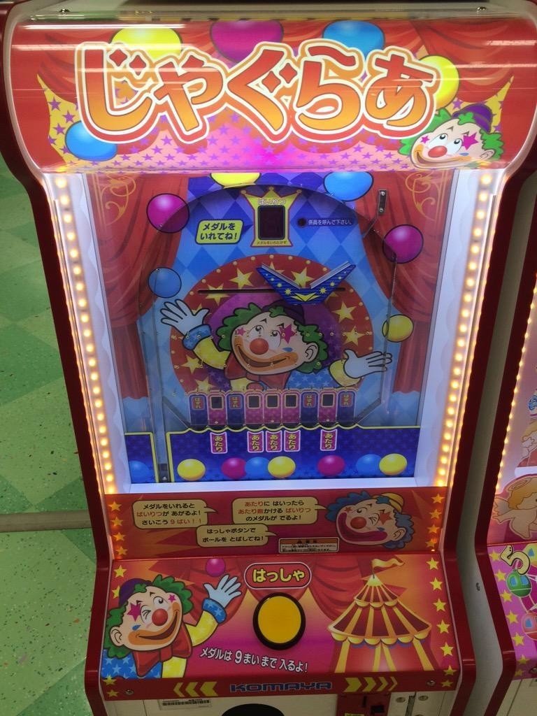 ちびっこ向けメダルゲームから得た教訓｜えがちゃん