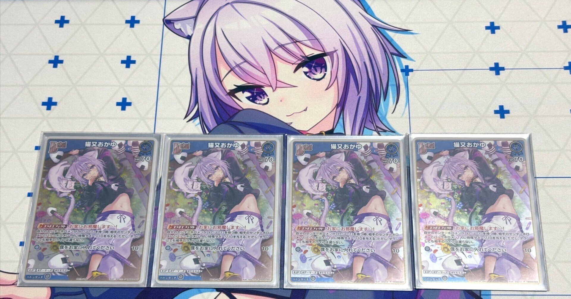 ホロカ】猫又おかゆデッキ概論 ～推しで勝ちたいおにぎりゃーのために