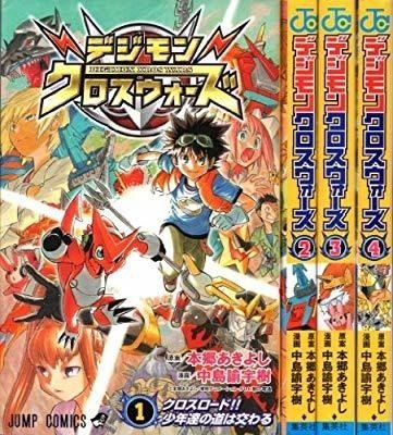 こんなデジモンクロスローダーが発売されたら嬉しいな！ってことを語る
