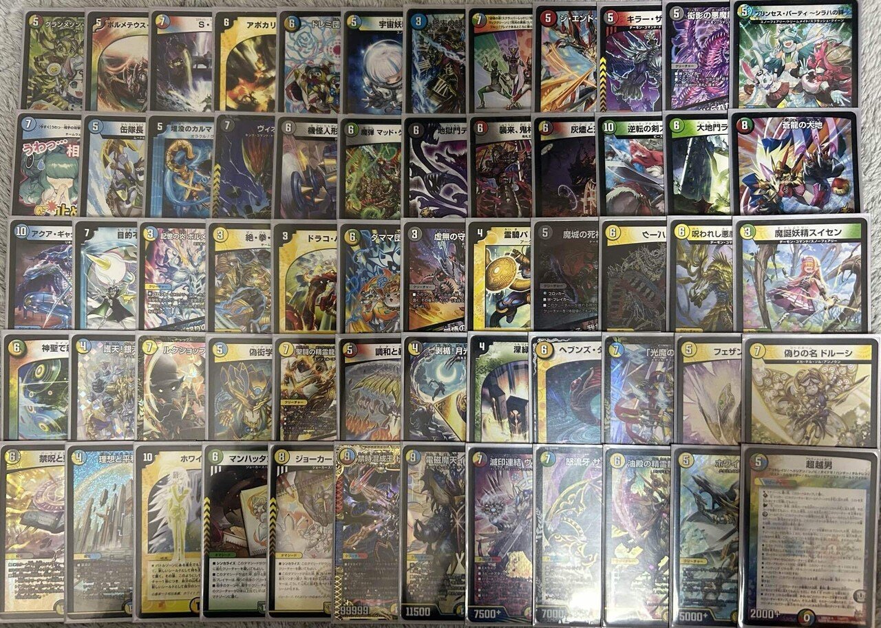 デュエパーティー】逆アポロ｜chapudding