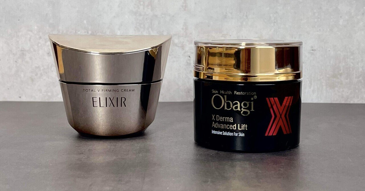 ドラコス頂上決戦 | エリクシールとオバジを約10ヶ月使った私の本音