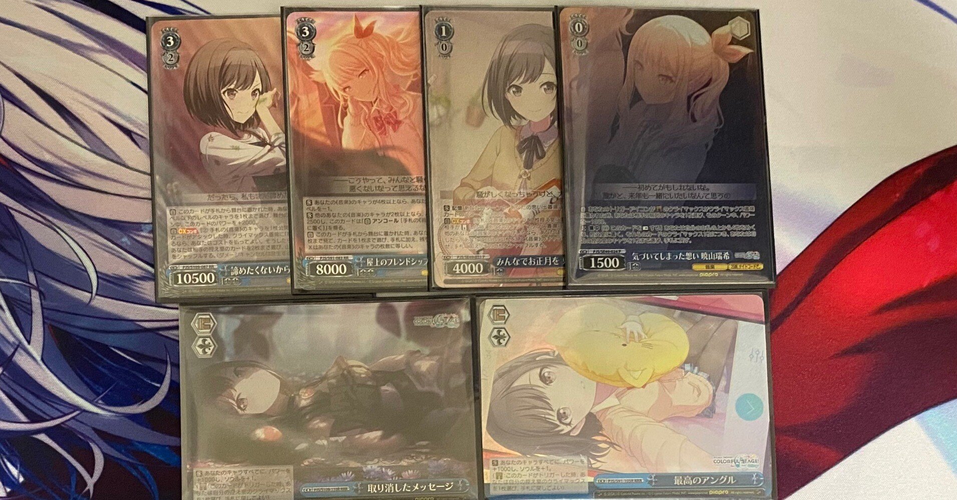 8門プロセカ｜農工大カードゲームサークル