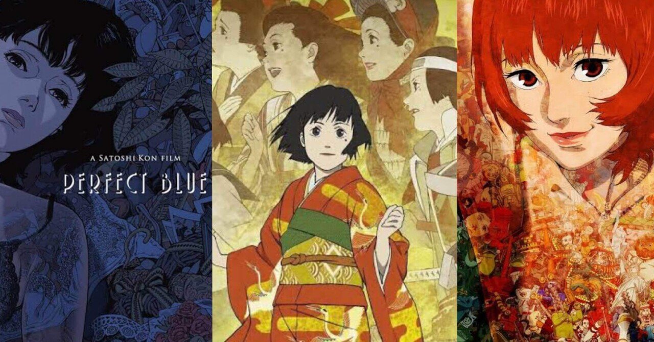 映画】-深層心理を描く監督- 今敏作品のテーマ (PERFECT BLUE/千年女優