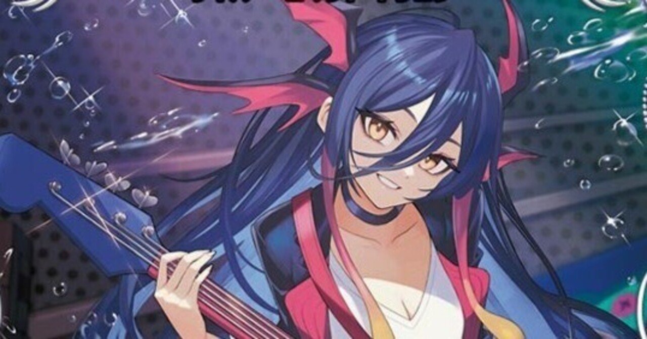 ルード・ザーナ》について｜ツバメガエシ