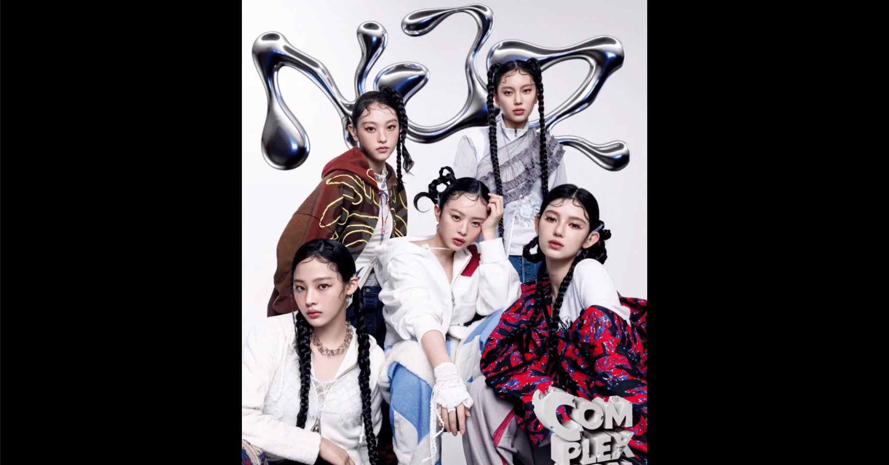 NJZ (NewJeans) - ComplexCon Hong Kong 2025 [🎧Audio Only | High