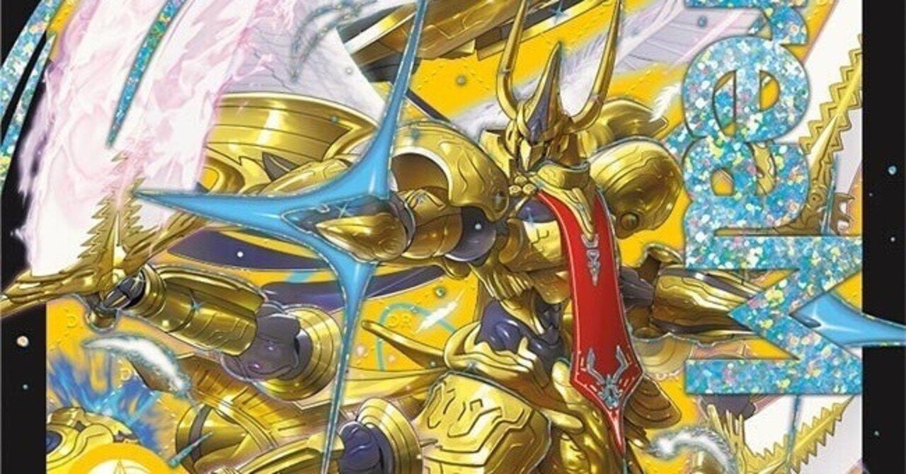 王導聖霊 アルファディオス 支配の精霊ペルフェクト 各4枚セット