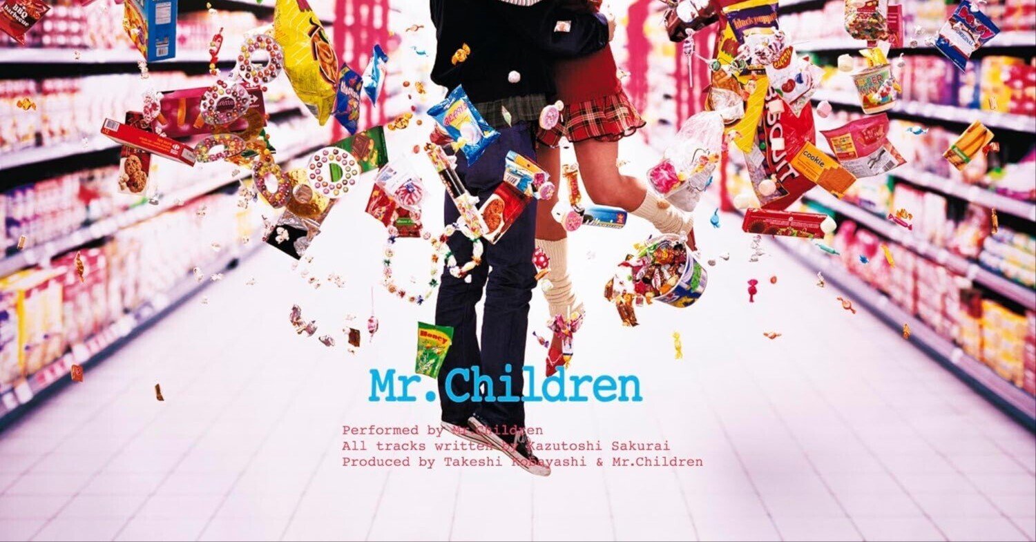 Mr.Children 大転換期？SUPERMARKET FANTASY｜music&co