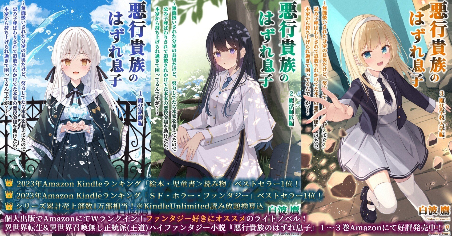 Amazon電子書籍Kindleで同人小説ライトノベル（ラノベ）を個人出版