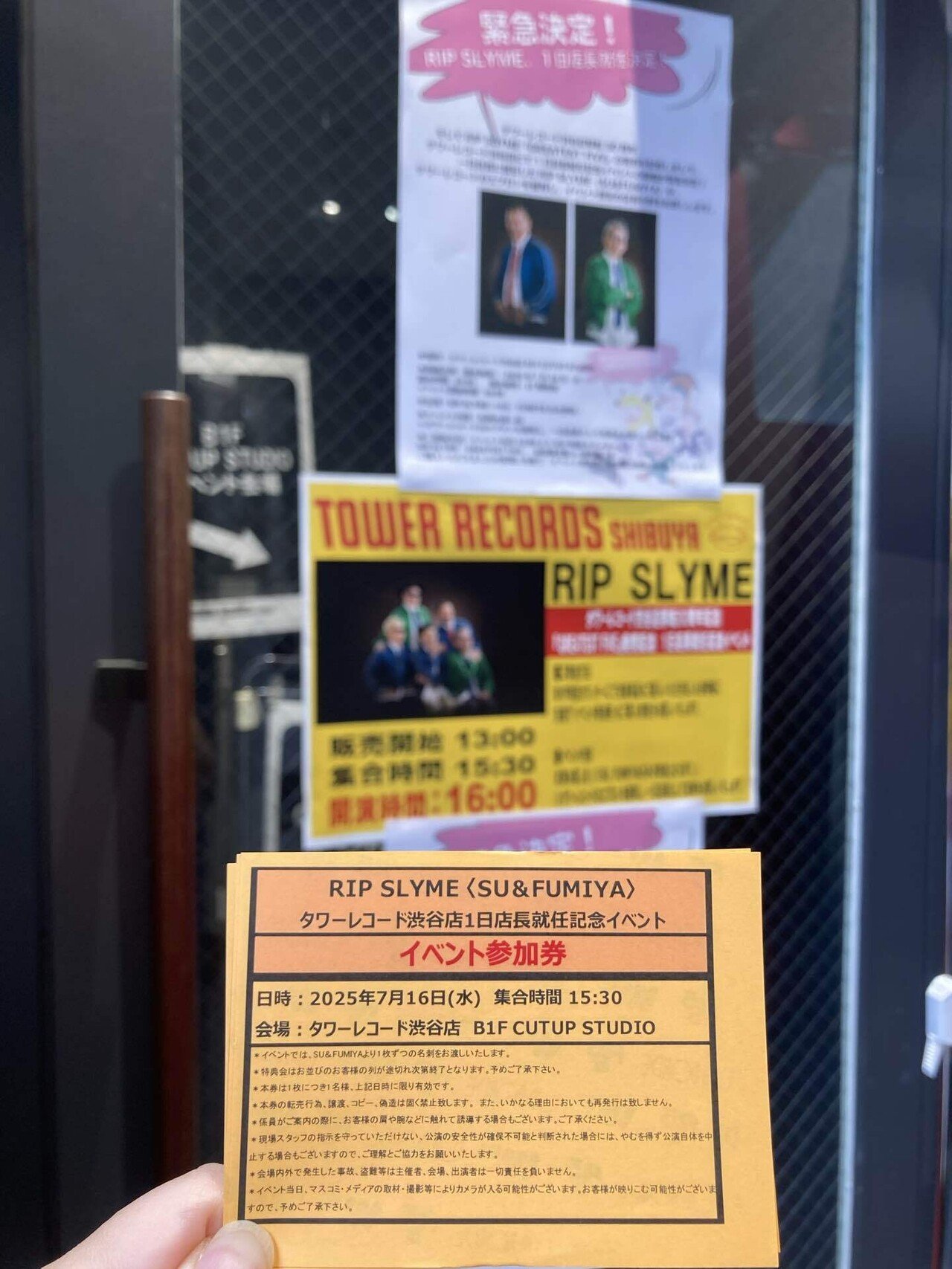 2025/7/16 RIP SLYMEタワレコ一日店長｜atara4gem