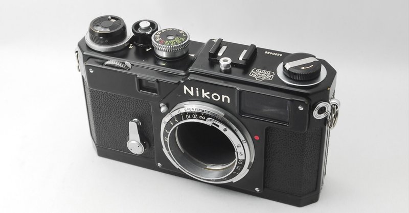NIKON Sマウント｜フィルムカメラ修理のアクアカメラ｜note