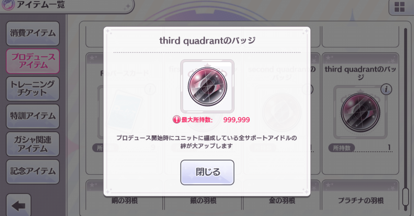 円環愛知に見る円環04、螺旋について｜きょーへー╹▿╹