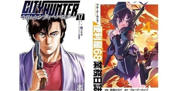 HUNTERXHUNTER 少年漫画 全巻＋緋色の幻影 Hunter×hunter 全巻 + 緋色