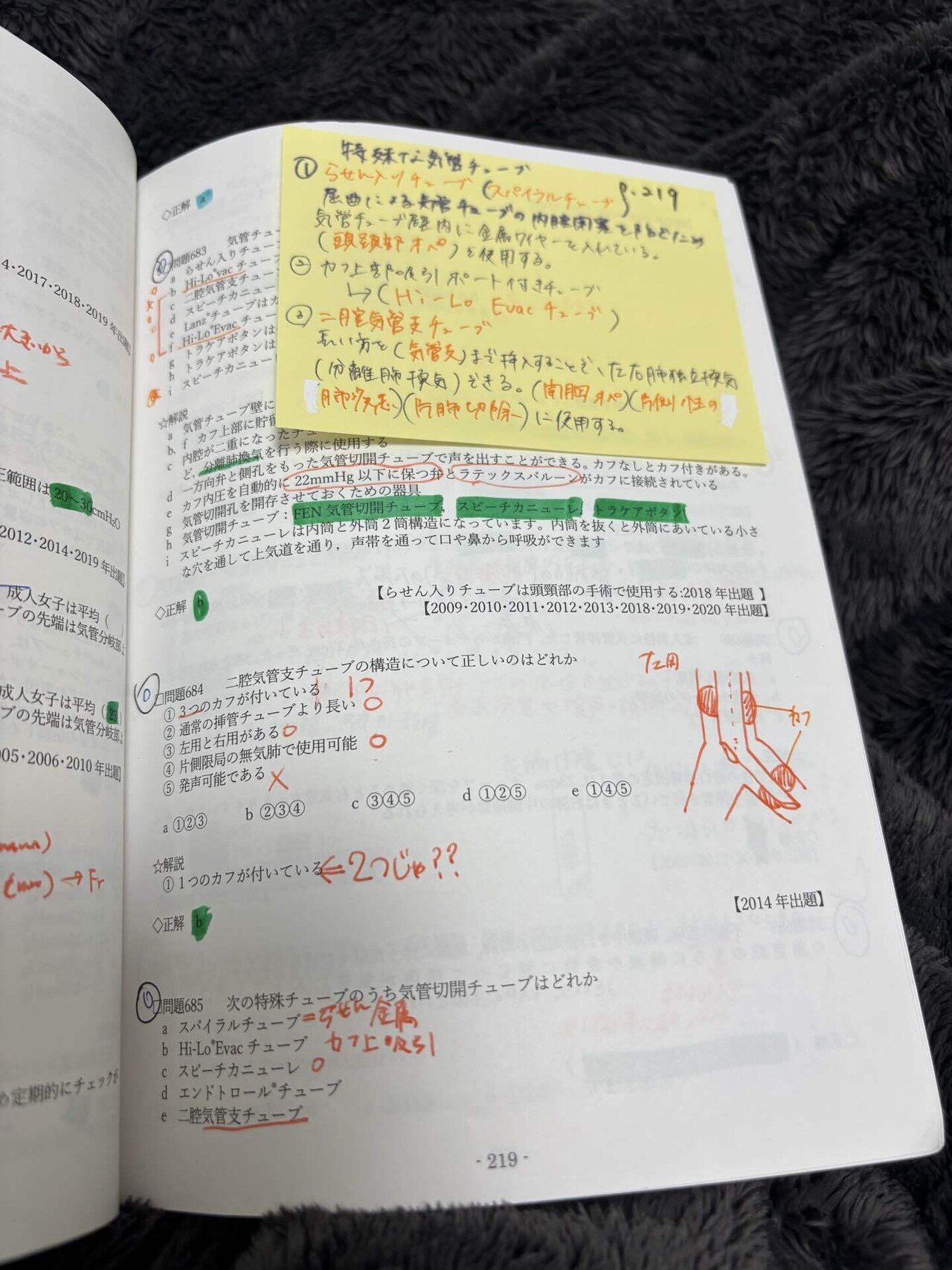 呼吸療法認定士試験合格を振り返る｜green