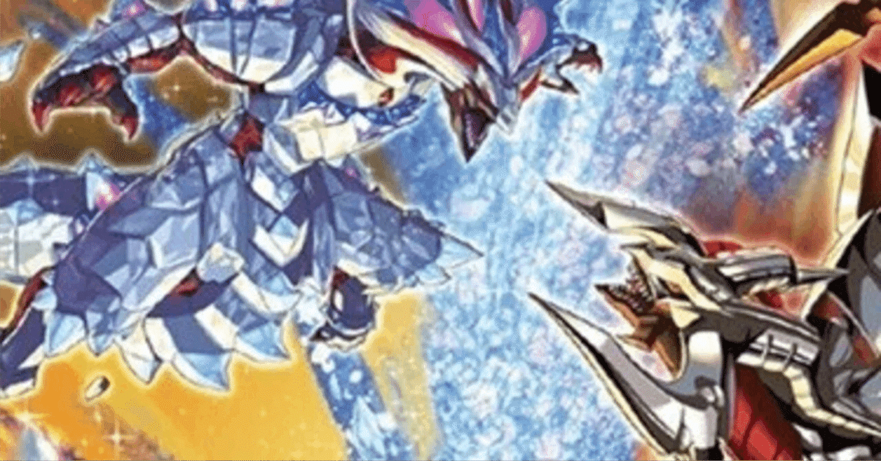 遊戯王】烙印解体新書ver3【ドラゴンテイル烙印】｜ウイングゼロ