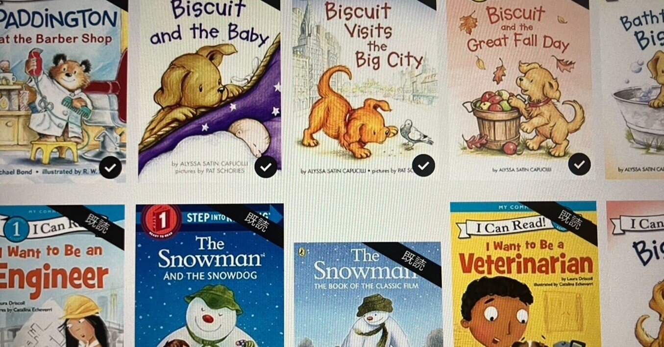 英語多読】英語絵本(YL0)30冊終了。読んだ本紹介｜ひつじ