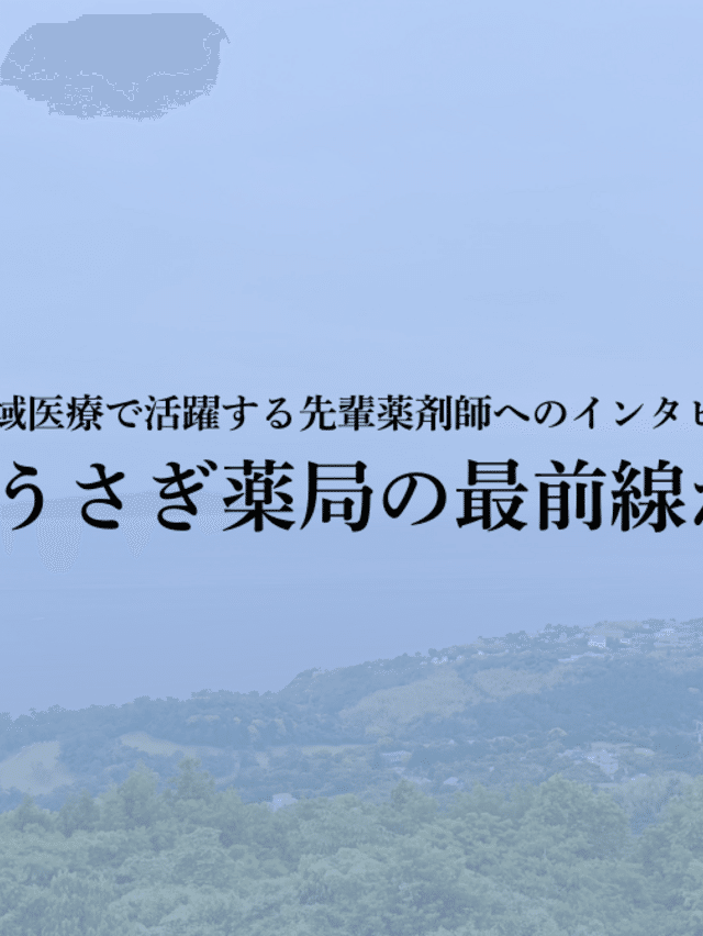 やきうさぎ様用 裁断済み 薬剤師のための救急・集中治療領域標準