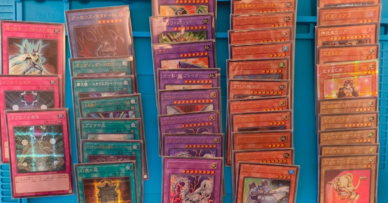 パック開封】遊戯王のLIMITED PACK GX -オシリスレッド-を1BOX買って