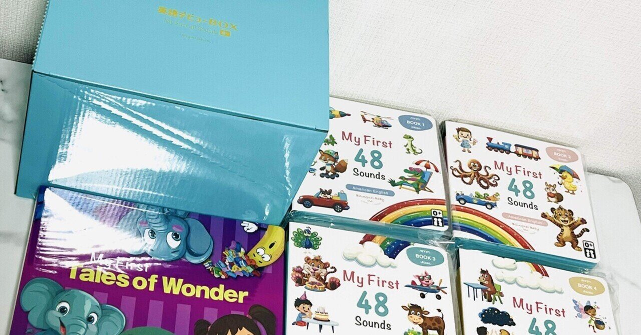 英語デビューBOX】byバイリンガルベイビー｜super_acacia287