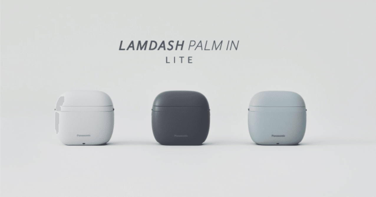 2026年最新】ラムダッシュ パームイン LITE ES-P330U レビュー