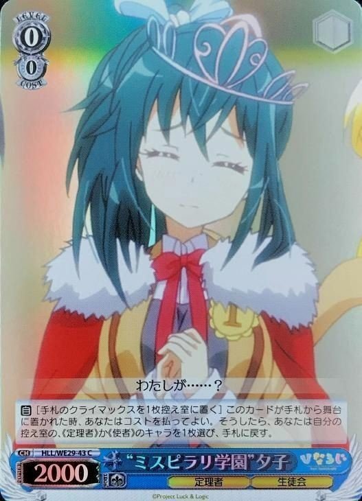 ひなろじ扉門について｜rakuyo