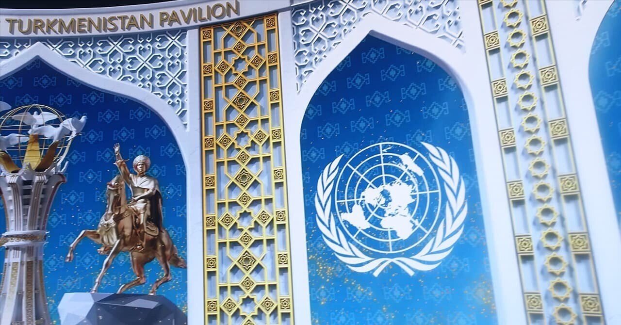 大阪・関西万博のトルクメニスタンパビリオンをレビュー｜お得情報研究