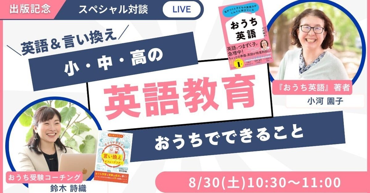 ☆ぬ 英語・洋書 / 子どもの言語：家庭と学校における発達 ☆ぬ 英語