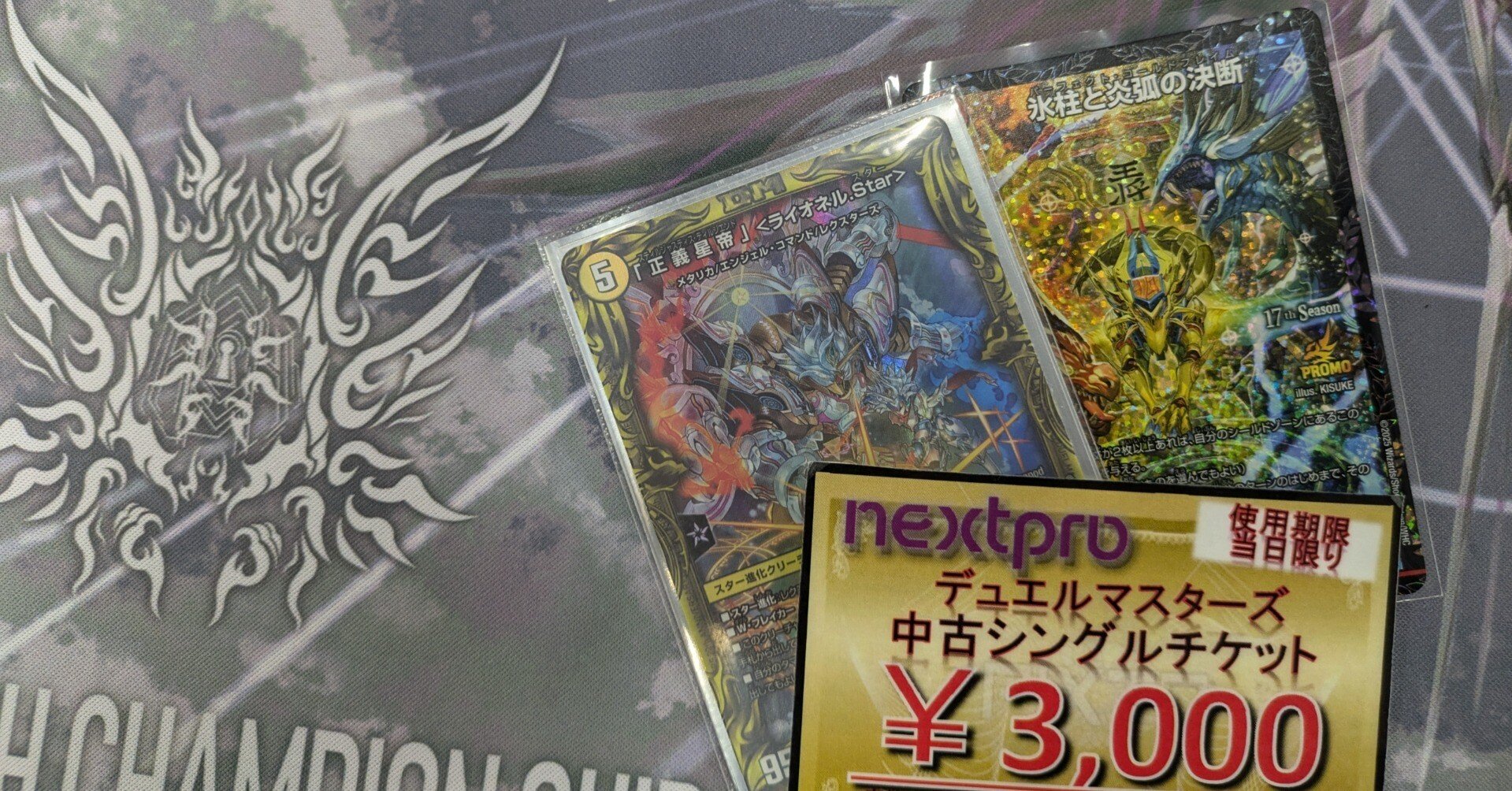 今環境でなんとかして青白ライオネルで勝ちたかった人の話｜もぁぃ