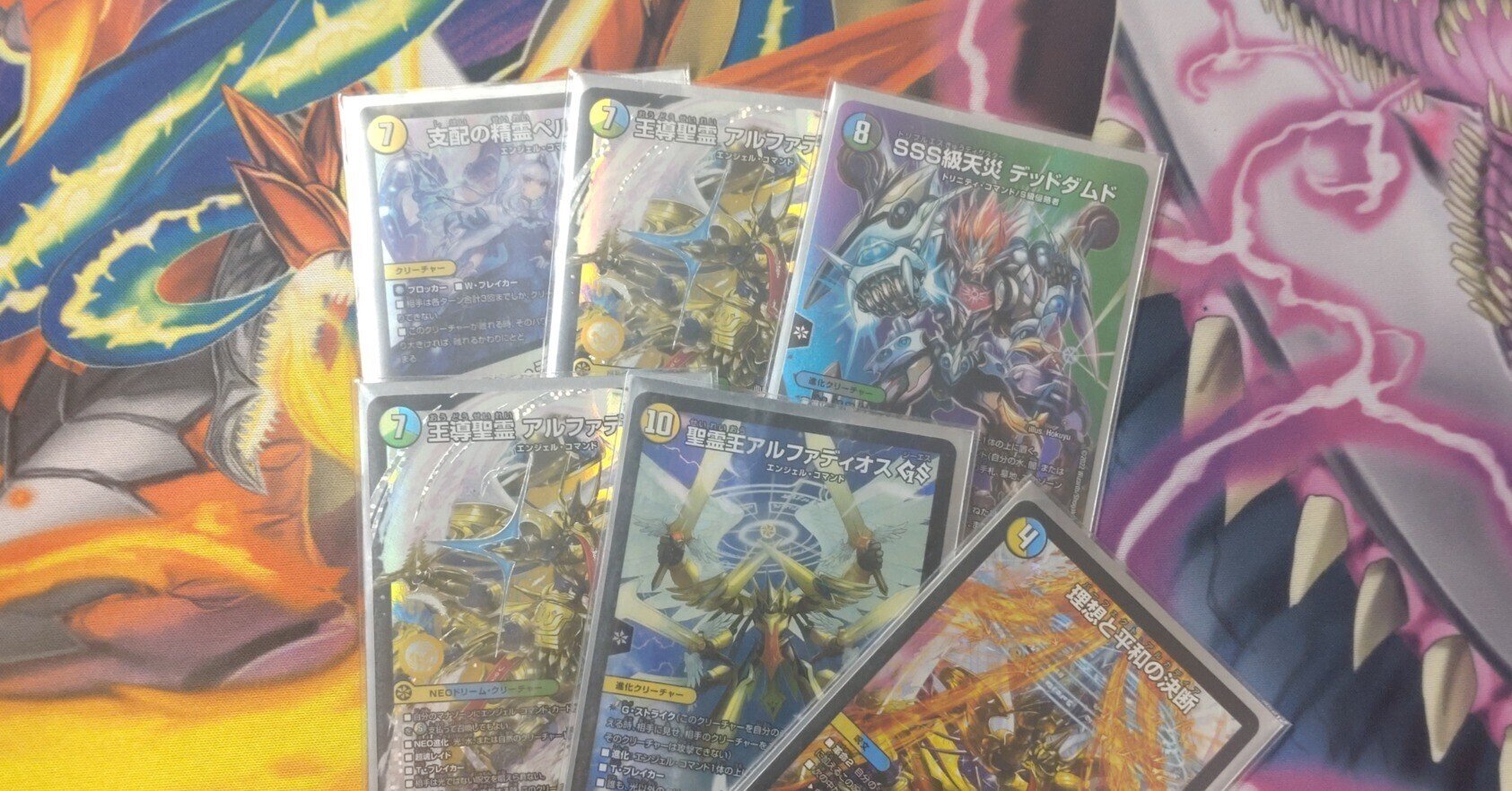 トリーヴァアルファディオスについてのレポート【全文無料】｜ツバメガエシ