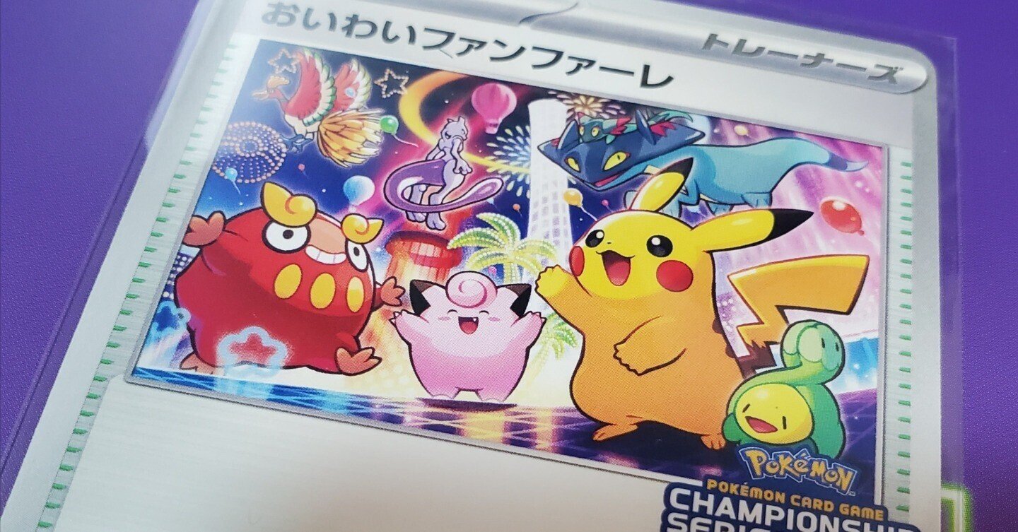 おいわいおいわい｜ディース